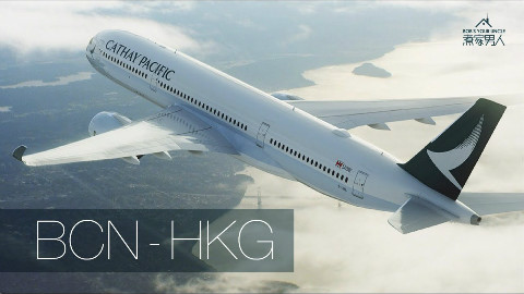 【煮家男人】国泰航空 A350-900 商务舱 (巴塞隆拿 - 香港)